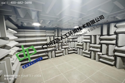 半消聲室：聲學(xué)測(cè)試的“安靜綠洲”