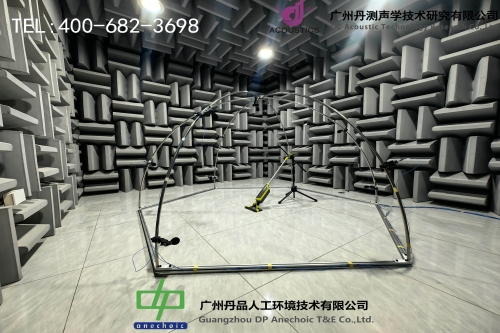 探秘半無響室：精準(zhǔn)聲學(xué)測試的“專屬空間”