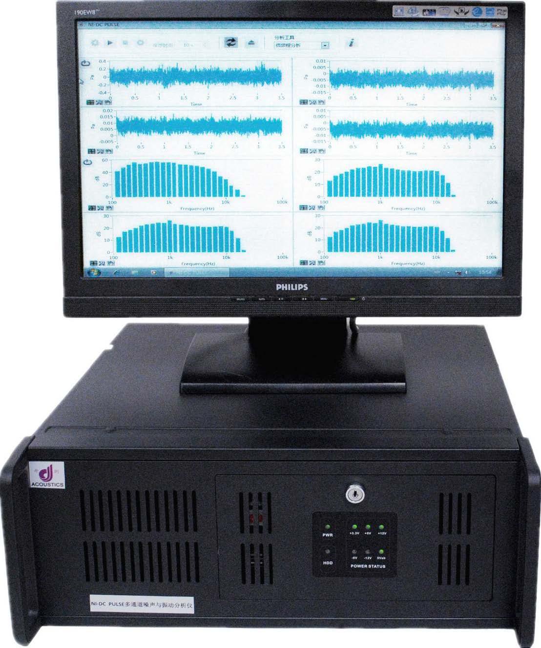 ni-dc pluse多通道噪聲與振動分析系統(tǒng)