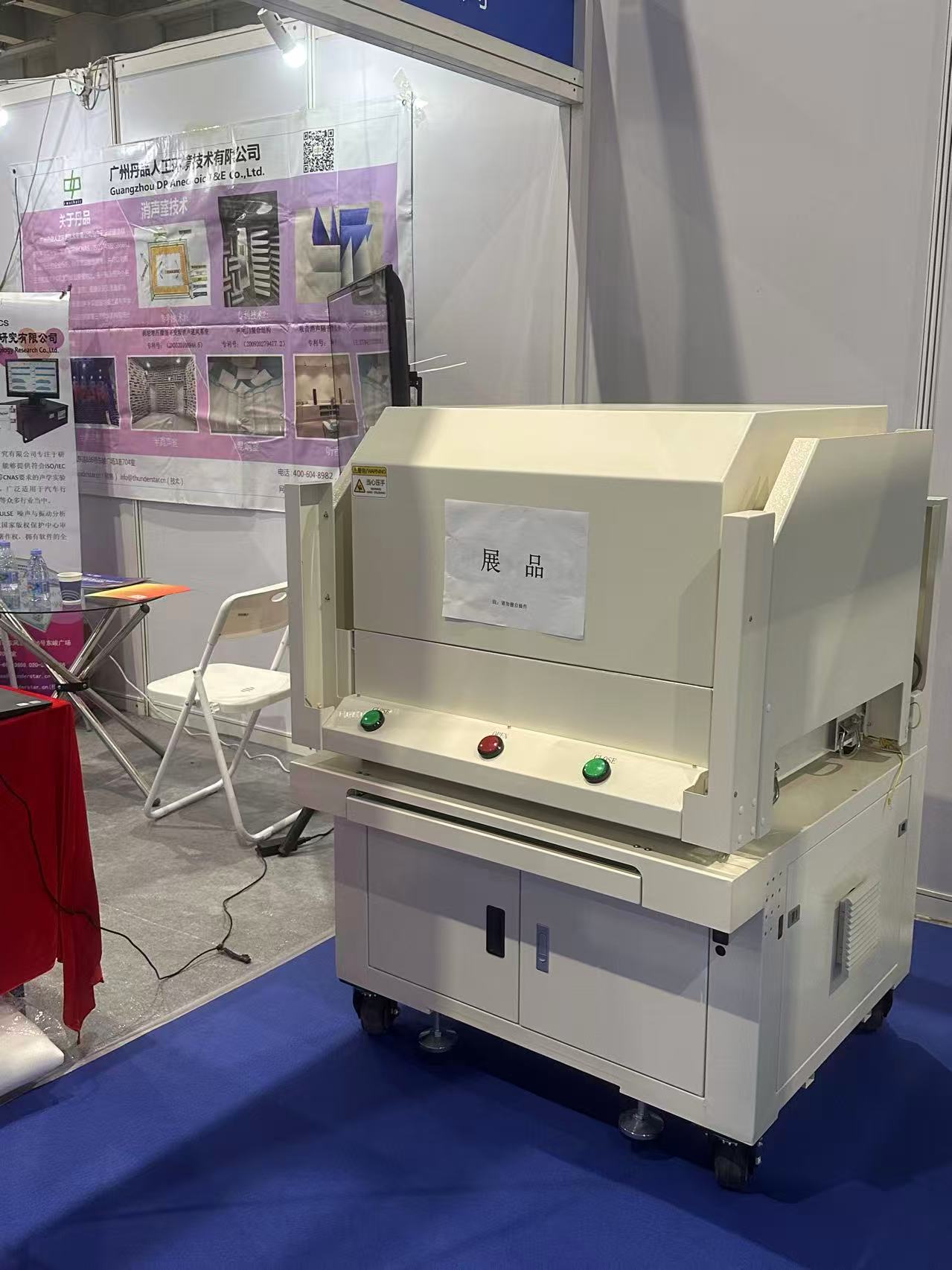 微信圖片_20251201170620 微信圖片_20251201170620