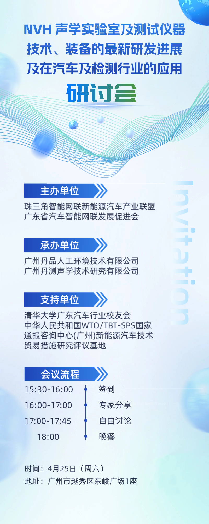 海報